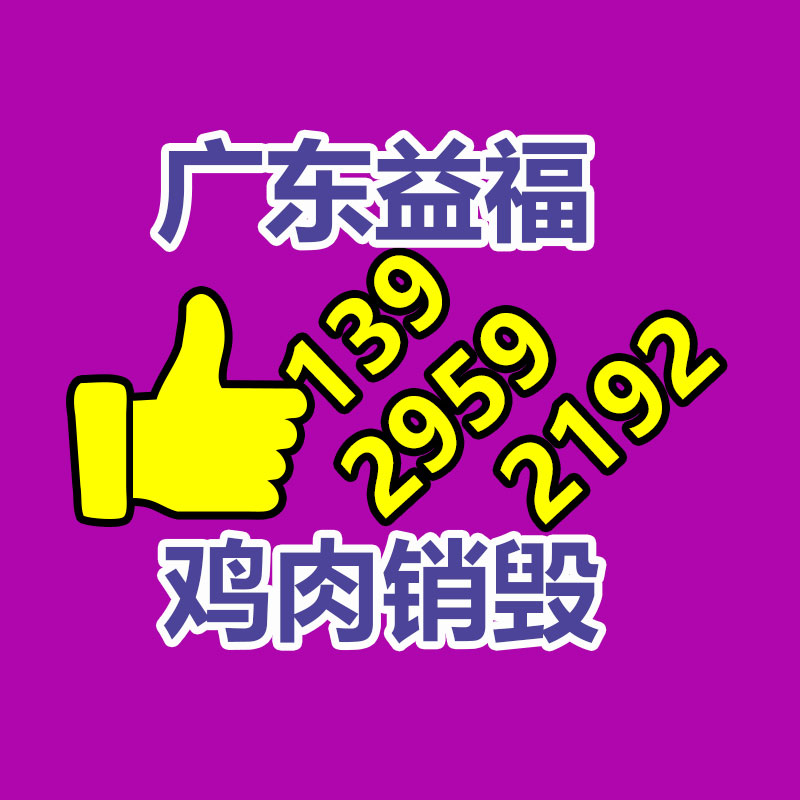 保密文件銷(xiāo)毀,票據(jù)資料檔案銷(xiāo)毀