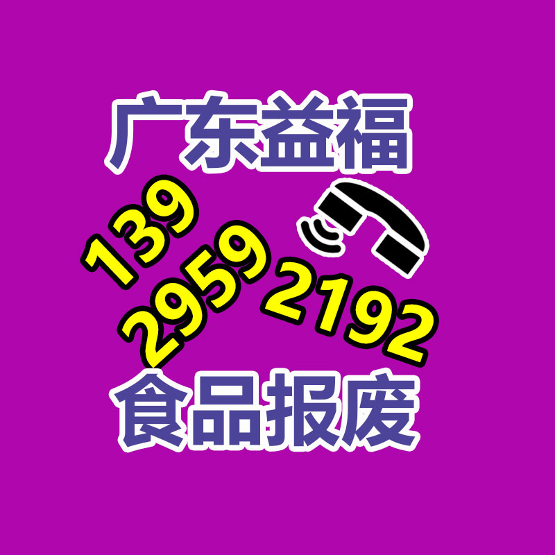 專業銷毀公司,產品銷毀公司