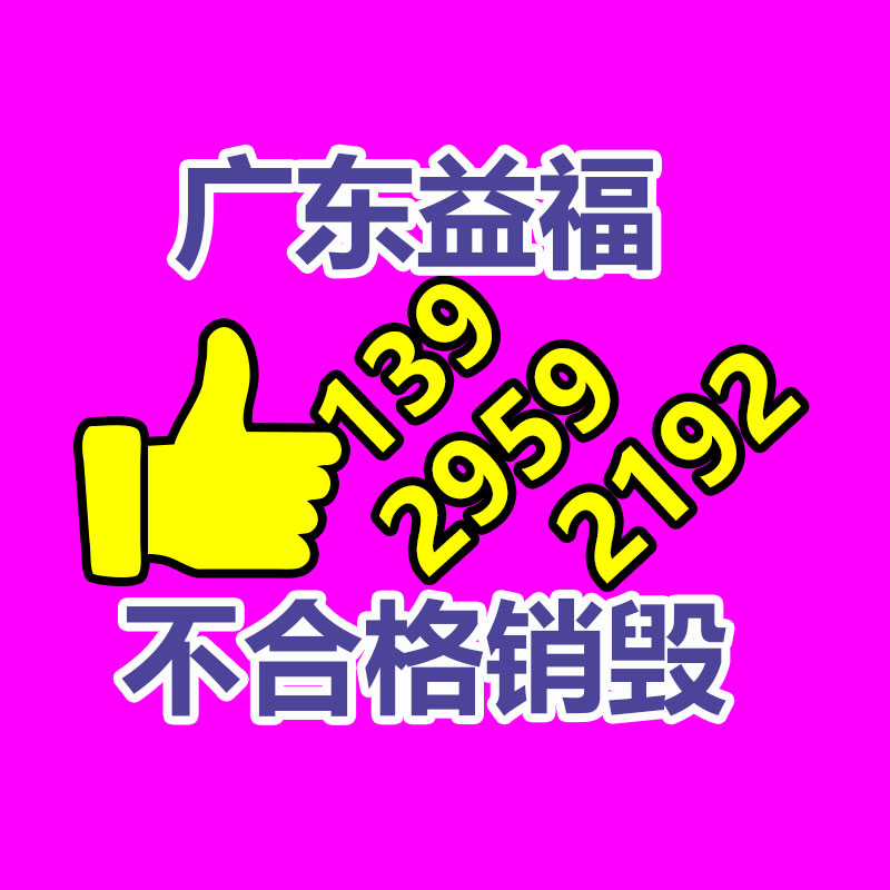 銷毀公司