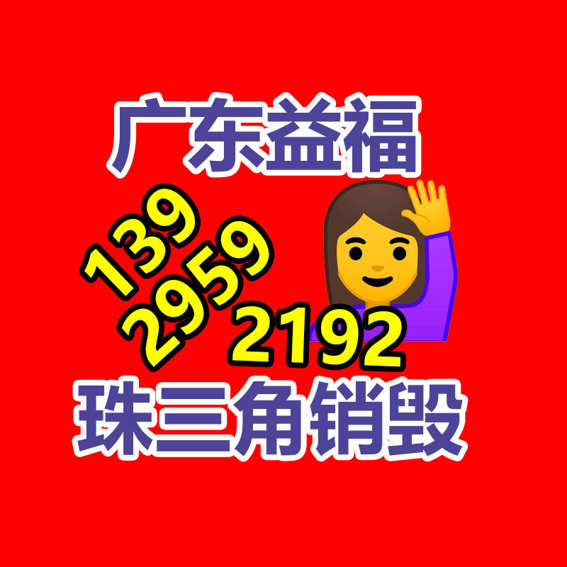 專業(yè)銷毀公司,產(chǎn)品銷毀公司