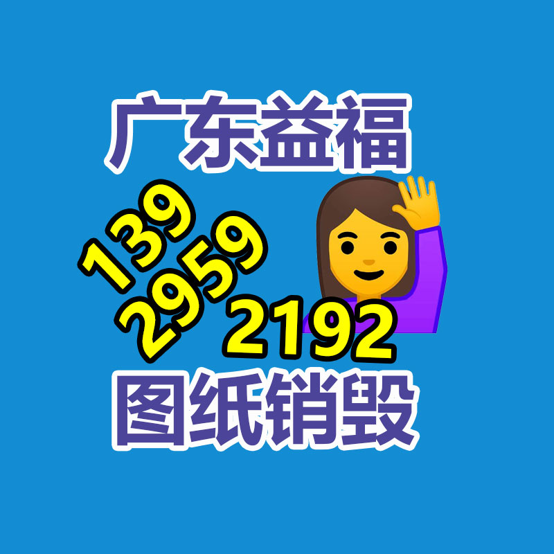 專業(yè)銷毀處理
