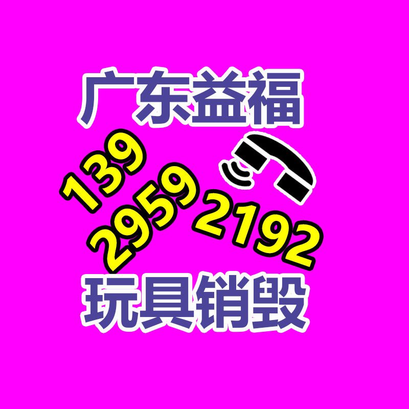 銷毀公司