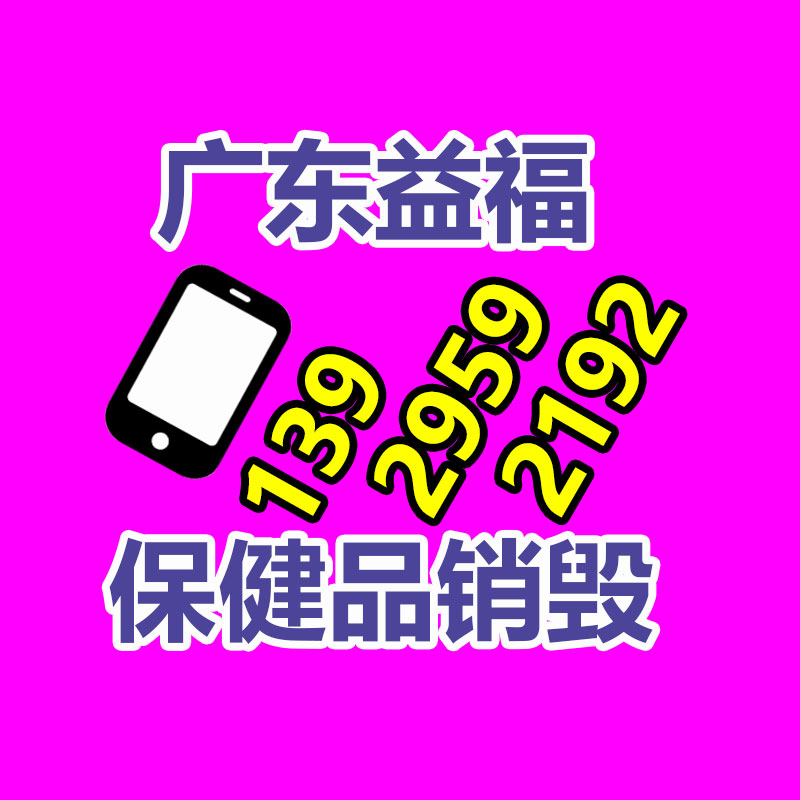 銷毀公司
