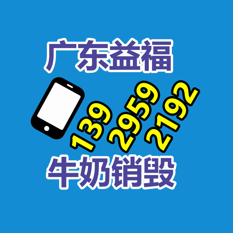 文件資料銷毀,票據(jù)銷毀