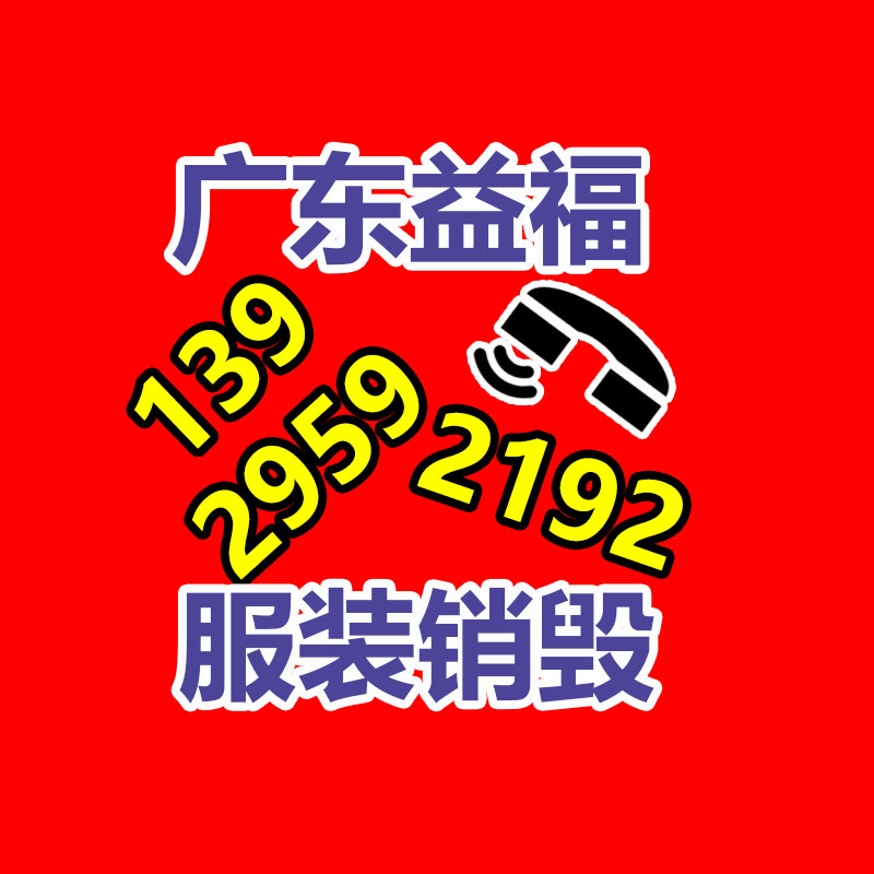 保密文件銷毀,票據(jù)資料檔案銷毀